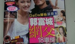 郭富城经纪人爆料视频播放,独家爆料视频幕后真相！