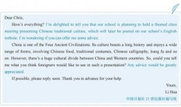 新闻爆料短文怎么写范文