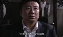 潜伏第23集在线观看