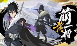 佐助提前爆料视频大全