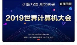 沅江市新闻爆料网站