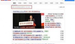 中美实时爆料新闻视频,最新视频揭示两国动态交锋