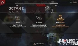 apex最新通行证爆料,全新内容与惊喜等你探索