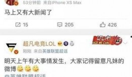 吃瓜最新时间爆料新闻,揭秘娱乐圈最新惊天大瓜！