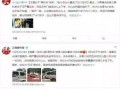 最新爆料载具有哪些,载具领域重大突破，未来出行将发生哪些变革？