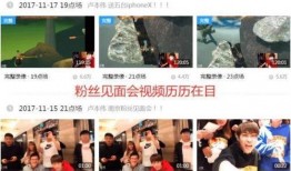 新宫本最新爆料视频大全,揭秘游戏界传奇的全新篇章