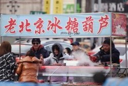 地摊糖葫芦爆料视频,街头美食背后的故事