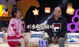 台湾综艺爆料瘦马视频,瘦马瘦身秘籍大公开！