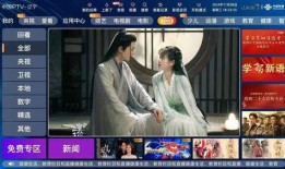 辽宁电视直播在线观看,实时掌握辽宁地区精彩节目