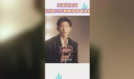 王源自己爆料自己的视频,揭秘明星日常