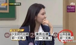 女团爱豆爆料视频