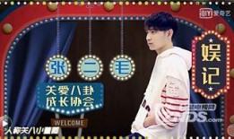 娱乐圈跟拍爆料的是谁,娱乐圈跟拍爆料背后的神秘推手