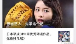 日本娱乐圈爆料是真的吗,真相还是谣言？