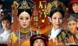 甄嬛传第6集在线观看,后宫风云初现，甄嬛初露锋芒