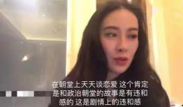 吃瓜娱乐圈视频,揭秘明星幕后故事