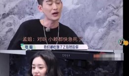 小义叔叔前女友爆料视频