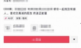 网友爆料女老板视频播放,网友热议事件真相