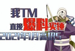 一月高招s最新爆料,独家爆料带你直击高考招生现场！”