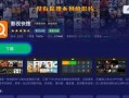 呱呱爆料胡连馨最新视频今天直播,精彩瞬间不容错过！