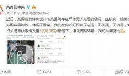 医院真实爆料视频大全集,揭秘医疗行业背后的真相与挑战
