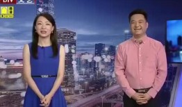 长沙地产爆料最新消息视频,揭秘视频揭示的楼市动态与趋势