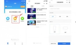 小程序实时爆料揭秘视频