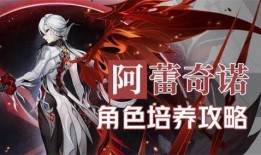 阿蕾奇诺最新爆料衣服,时尚界的最新潮流单品大曝光！