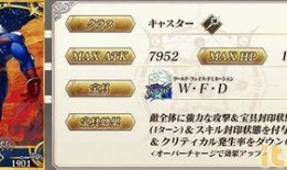 三点2卡池最新爆料