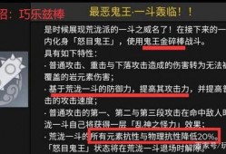 椒丘云璃技能爆料实机视频,华丽操作，惊艳全场！