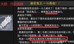 椒丘云璃技能爆料实机视频,华丽操作，惊艳全场！