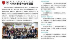 赣州高校爆料案件真相视频,揭秘背后惊人内幕