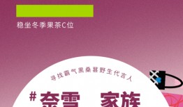 中南奈雪最新爆料,中南地区独家爆料，品牌发展新篇章即将开启！”