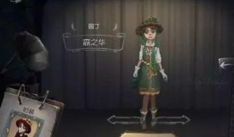 第五人格前瞻最新皮肤爆料,神秘皮肤亮相，新角色风采初露