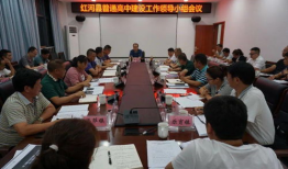 红河某中学爆料视频,揭秘校园内幕