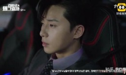 韩网爆料朴叙俊事件视频,韩网热议背后的真相揭晓