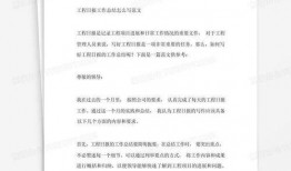 新闻爆料短文怎么写范文