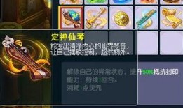 灵宝皮肤爆料最新版,神秘元素与华丽设计，带你领略奇幻世界