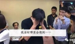 正毅兄弟爆料完整视频,揭秘事件背后真相
