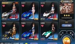 飞车最新免费赠送动作套装爆料,激战一触即发！