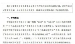 西安爆料大瓜最新消息,最新劲爆事件揭秘