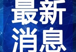 奶茶最新爆料新闻事件视频,视频揭露惊人内幕，行业真相大曝光！