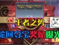 王势轮回最新爆料,揭秘神秘势力背后的惊天秘密