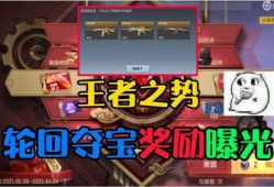 王势轮回最新爆料,揭秘神秘势力背后的惊天秘密
