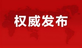 白云黑土爆料最新消息,最新热点事件深度解析
