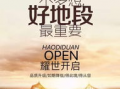 湖州长兴爆料事件视频最新,真相揭开，网友热议不断