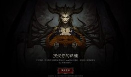 暗黑4最新爆料网站是什么,揭秘神秘网站背后的秘密
