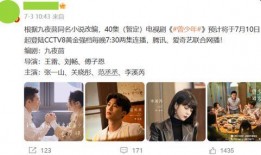 央视八套在线直播观看,在线观看不容错过