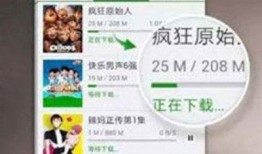 日照飞哥爆料视频下载,精彩瞬间不容错过