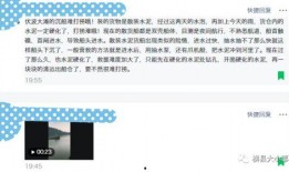 爆料视频图片,图片背后的惊人真相
