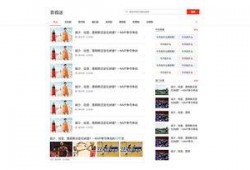 和硕头条最新爆料是真的吗